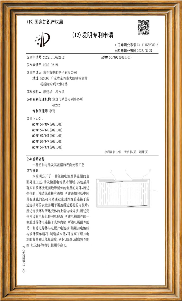 WPS图片(2)