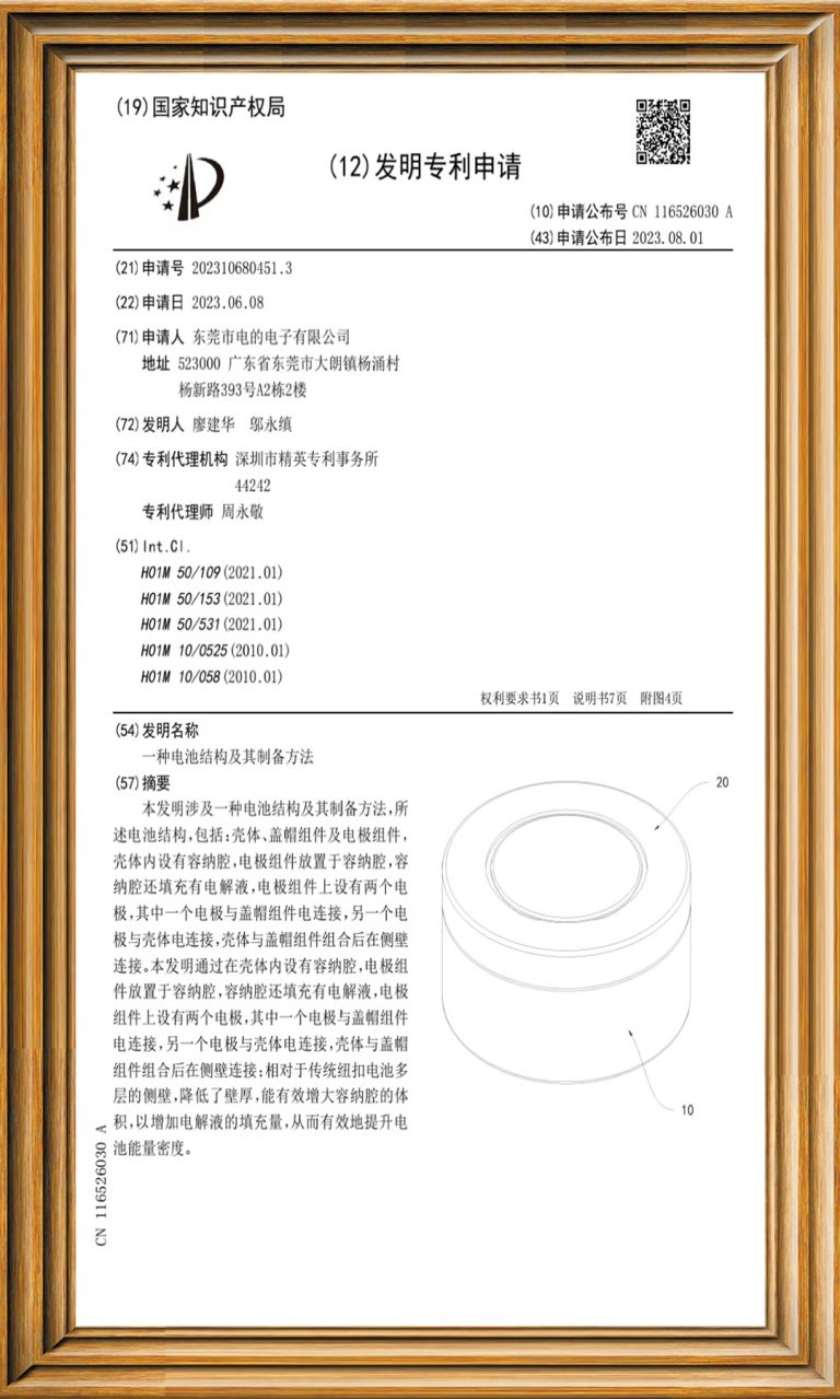 WPS图片(3)